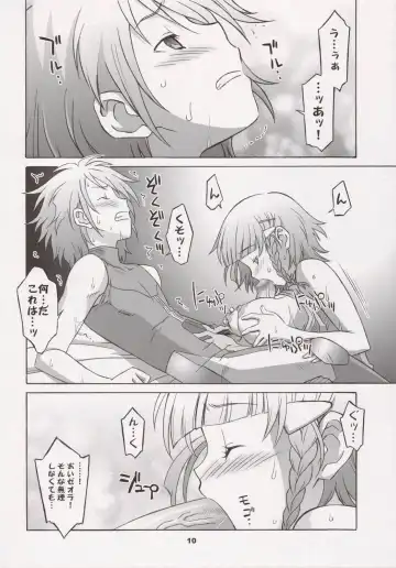 [Nio - Syowmaru] Haga Tama IV Fhentai - Page 9