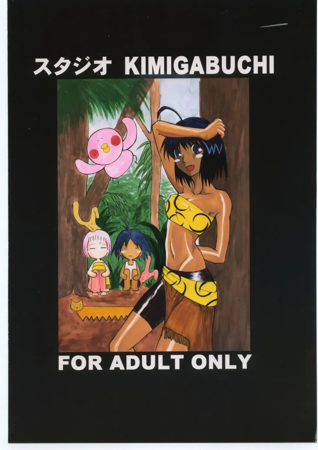 [Kimimaru] Jungle wa Itsumo Hare Nochi Gu!! | The Jungle Offers it's Support!! Fhentai - Page 16