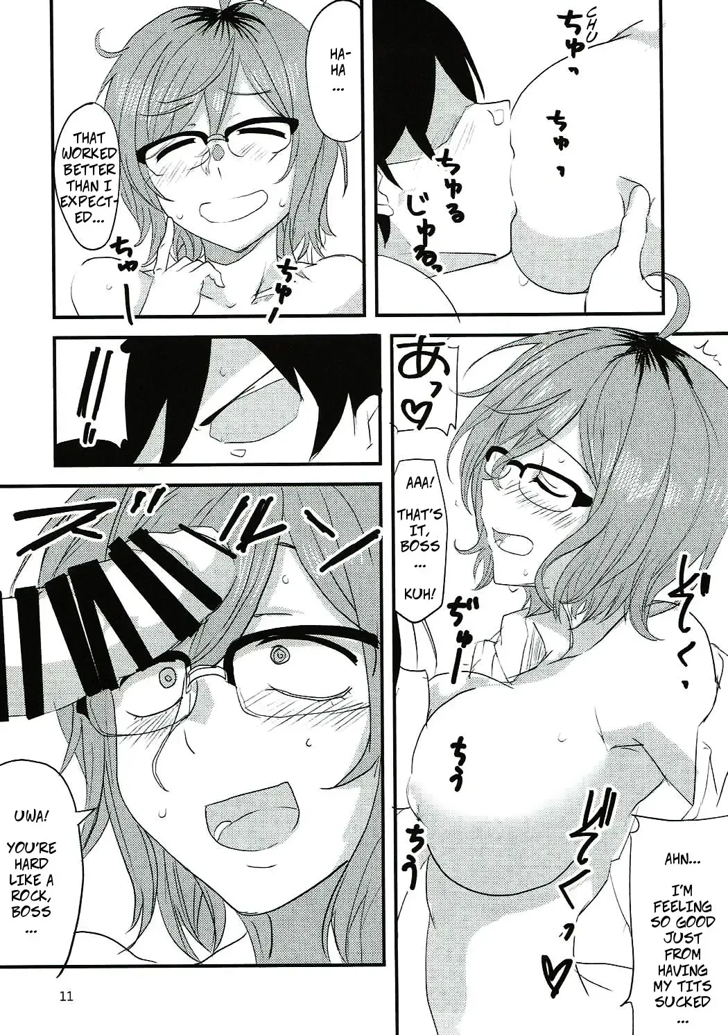 [Aoi Manabu] Dagashi Chichi 6 Fhentai - Page 10