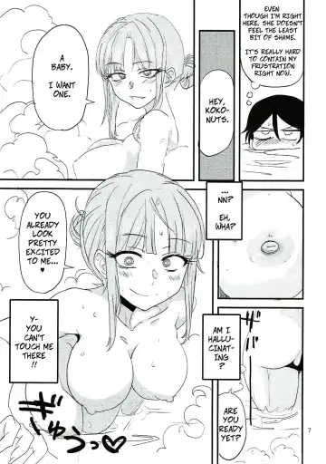 [Aoi Manabu] Dagashi Chichi 6 Fhentai - Page 6