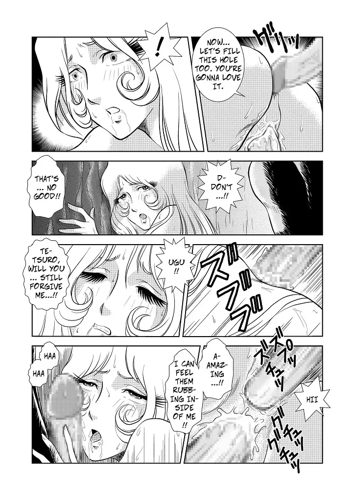 [Kaguyahime] Maetel Story 3 Fhentai - Page 14