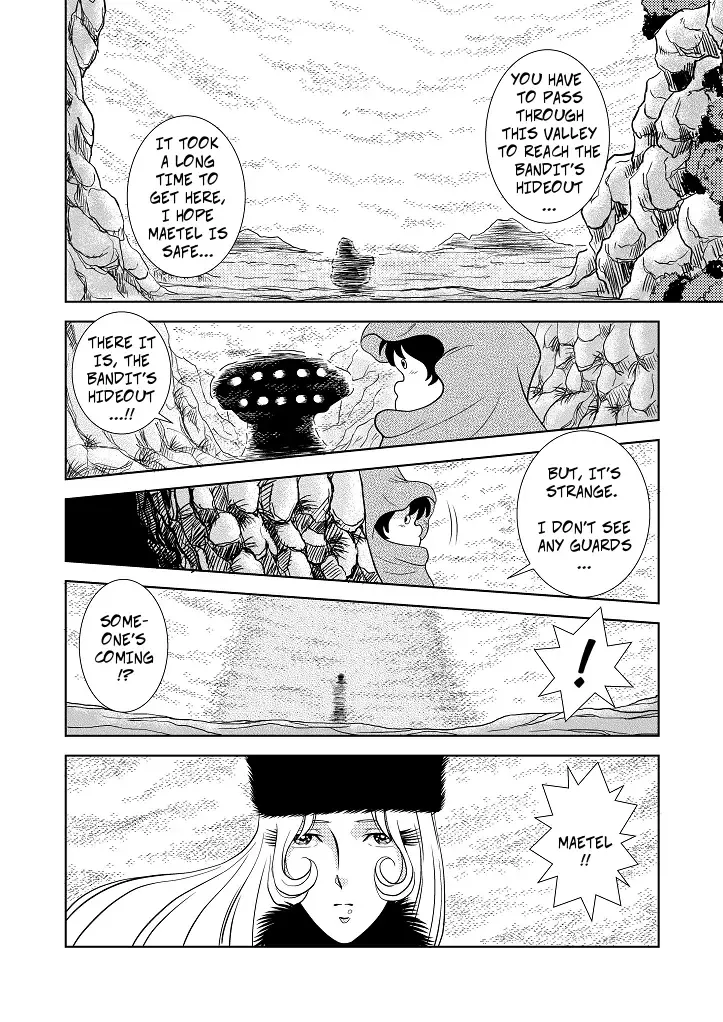 [Kaguyahime] Maetel Story 3 Fhentai - Page 20