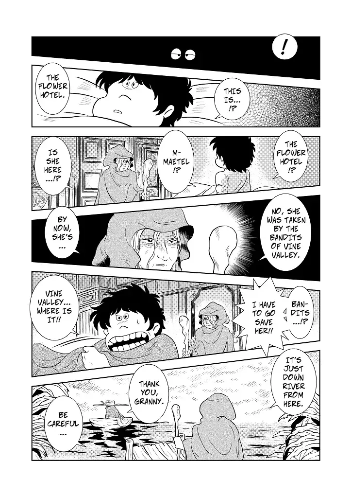 [Kaguyahime] Maetel Story 3 Fhentai - Page 9