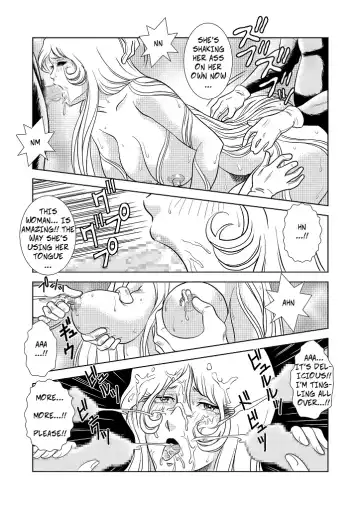[Kaguyahime] Maetel Story 3 Fhentai - Page 16