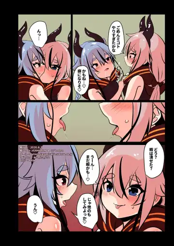 [Denoshoyu - Petenshi] Meika no Himegoto Fhentai - Page 15