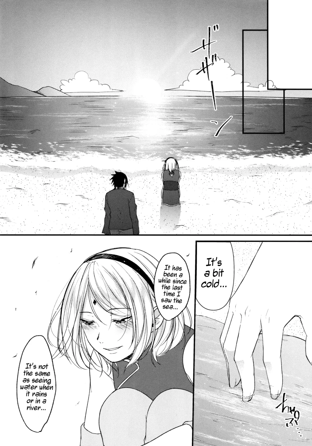 [Ohrin] Ryuusei | Shooting star Fhentai - Page 10