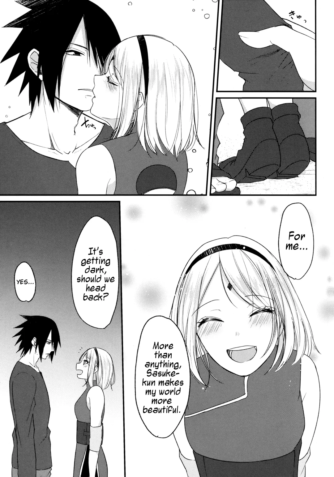 [Ohrin] Ryuusei | Shooting star Fhentai - Page 13
