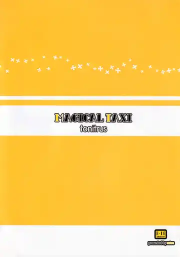 [Raiou] MAGICAL TAXI Fhentai - Page 22