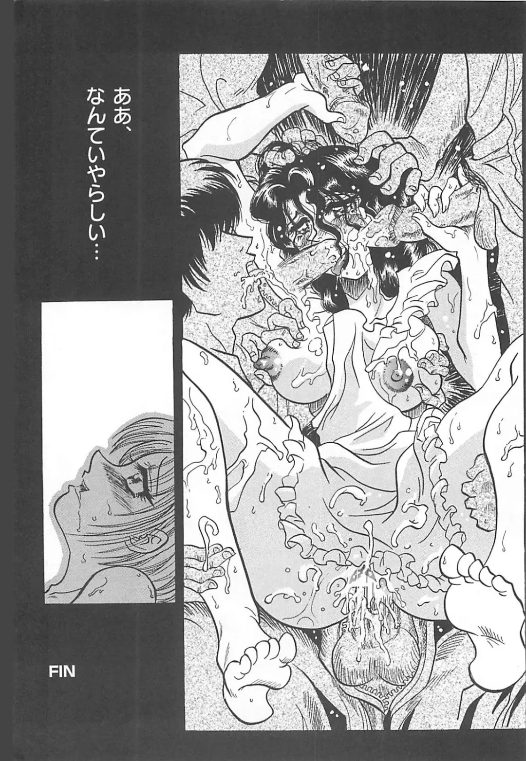 [Kusunoki Hyougo] Nerawareta Niizuma Fhentai - Page 161