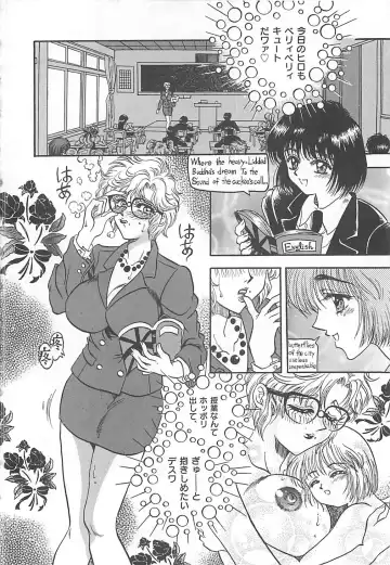 [Kusunoki Hyougo] Nerawareta Niizuma Fhentai - Page 111