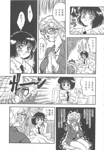 [Kusunoki Hyougo] Nerawareta Niizuma Fhentai - Page 114