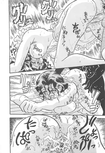 [Kusunoki Hyougo] Nerawareta Niizuma Fhentai - Page 155