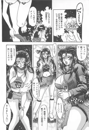 [Kusunoki Hyougo] Nerawareta Niizuma Fhentai - Page 61