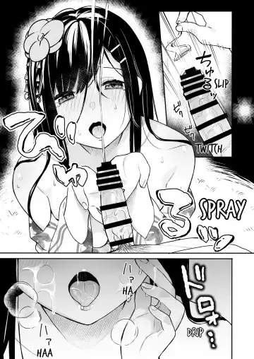 [Bekotarou] Itomusubi Vol. 3 Fhentai - Page 10