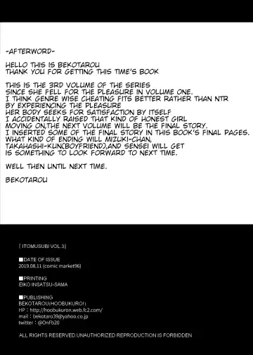 [Bekotarou] Itomusubi Vol. 3 Fhentai - Page 27