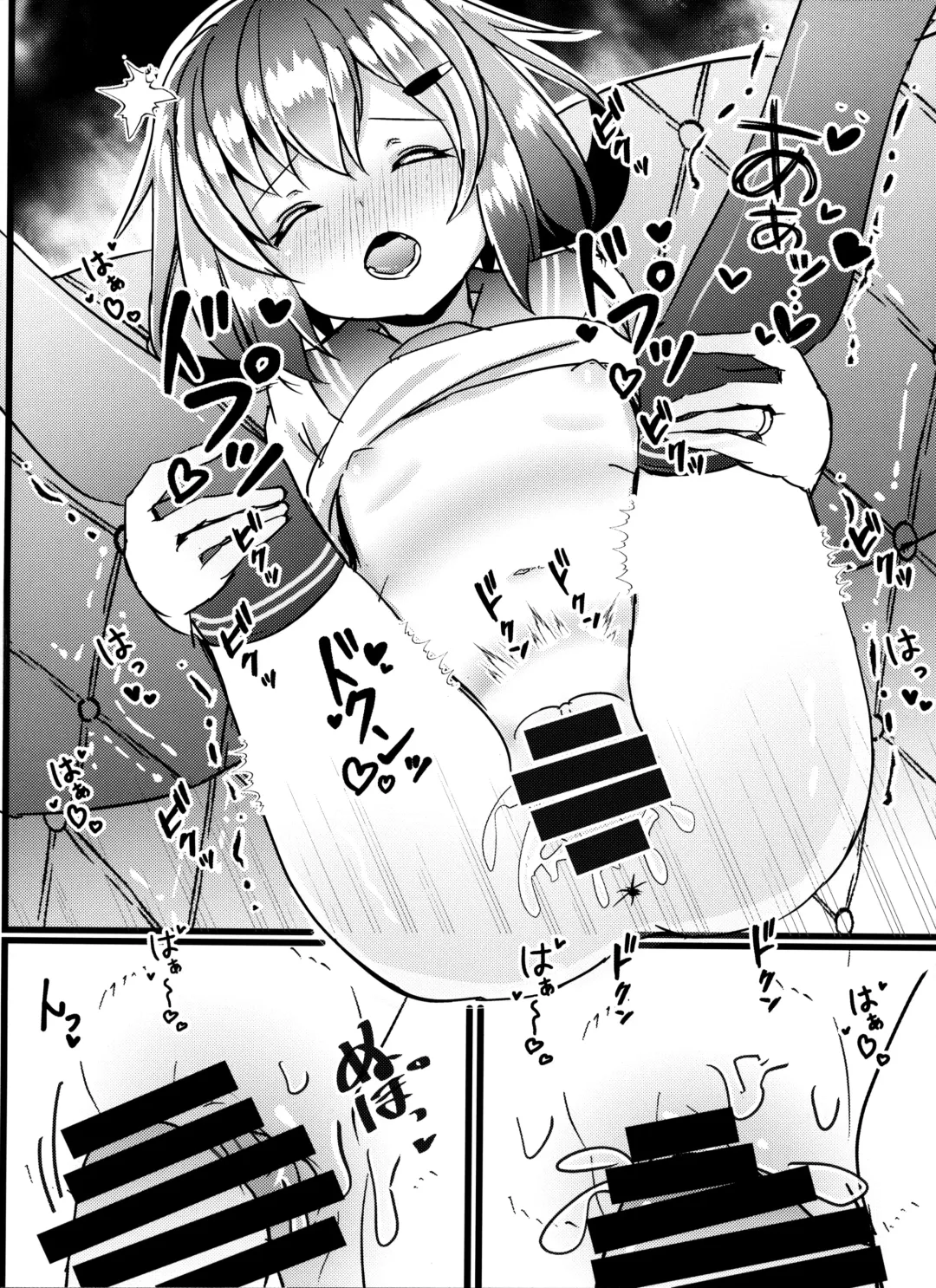 [Nanami Natuki] JIko Kouteikan Hikui Teitoku o Torokasu Ikazuchi-chan Hon Fhentai - Page 20