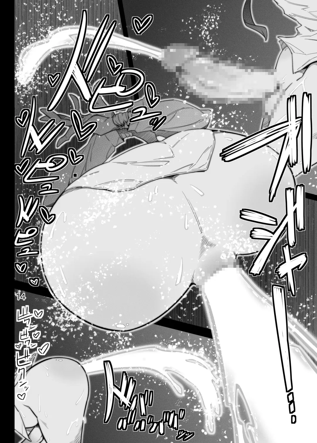 Kareshi no Shakkin o Oshiri de Hensaishimasu Fhentai - Page 14