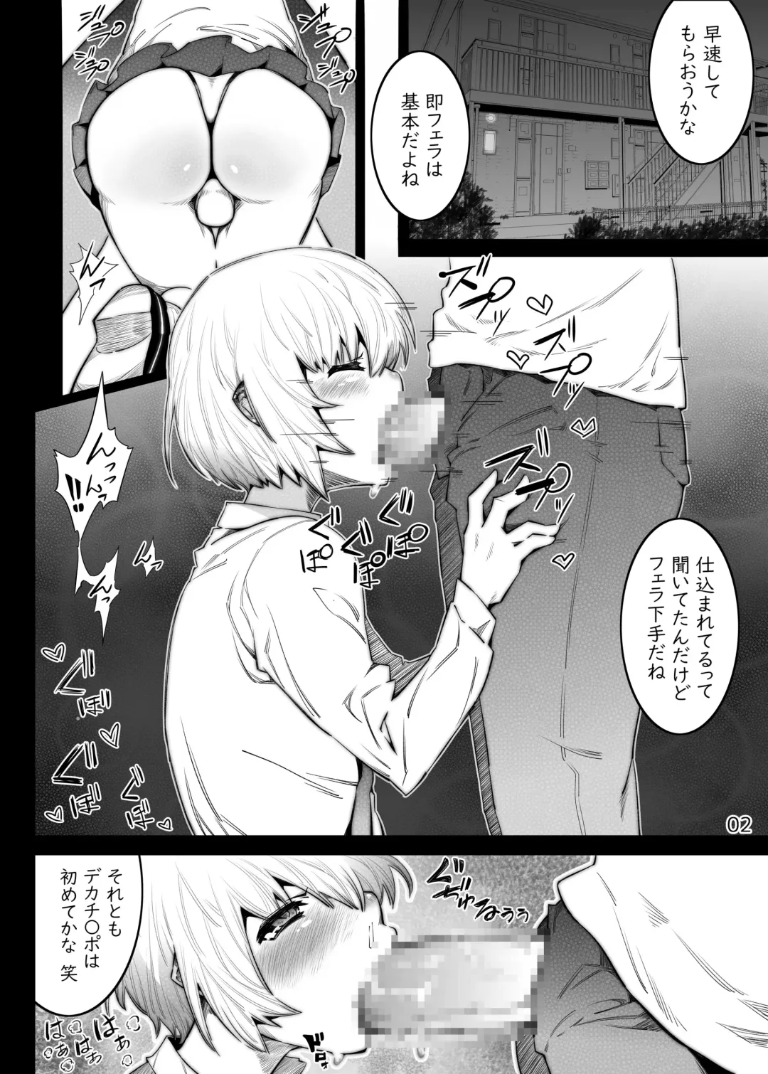 Kareshi no Shakkin o Oshiri de Hensaishimasu Fhentai - Page 2