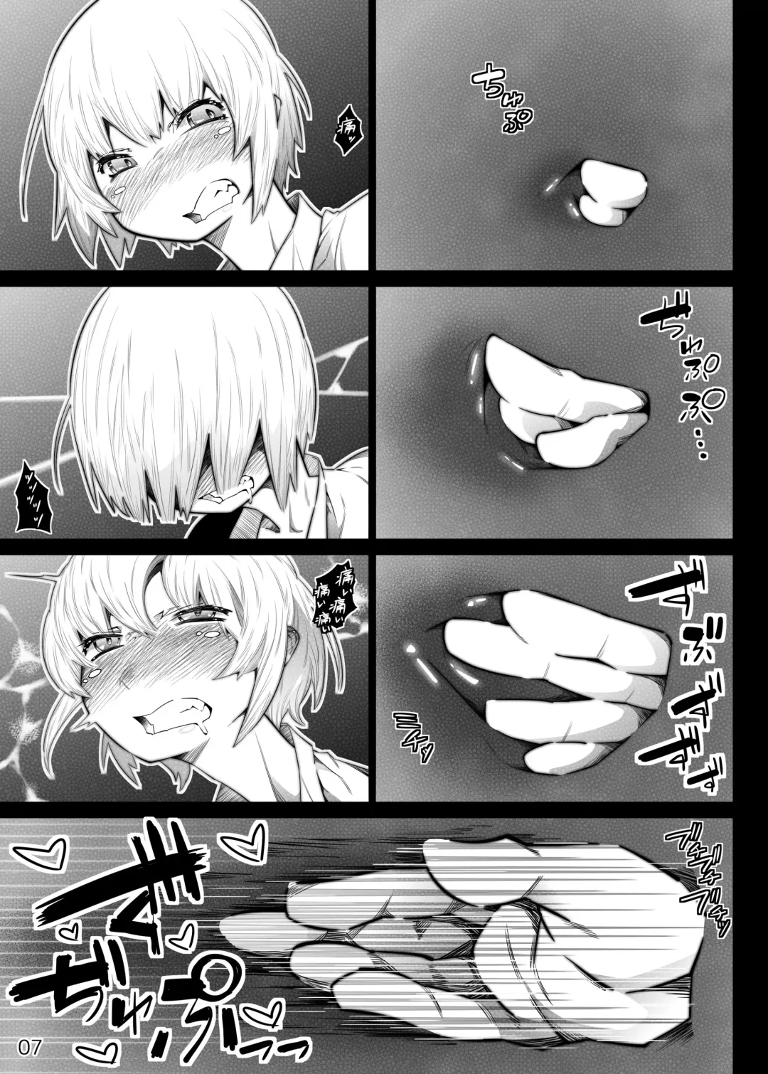 Kareshi no Shakkin o Oshiri de Hensaishimasu Fhentai - Page 7