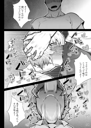 Kareshi no Shakkin o Oshiri de Hensaishimasu Fhentai - Page 4