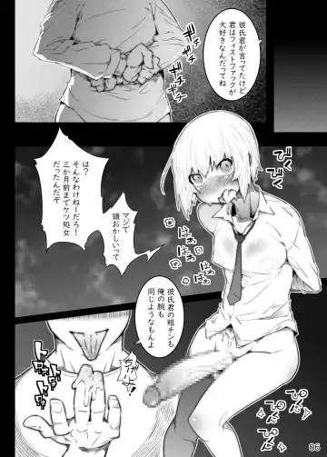 Kareshi no Shakkin o Oshiri de Hensaishimasu Fhentai - Page 6