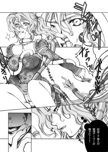 [Kikuchi] Jadou Armor Fhentai - Page 4