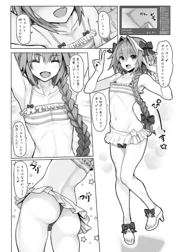 [Meme50] AstolfoX Fhentai - Page 3