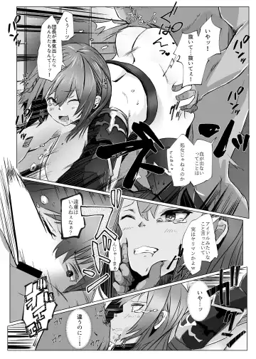 [Memeno Kei] Danchou ga Makeru Wake ga Nai desho Fhentai - Page 16