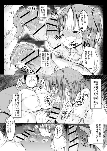 [Ashinoue Futomomo] MissingMoon2 Fhentai - Page 14