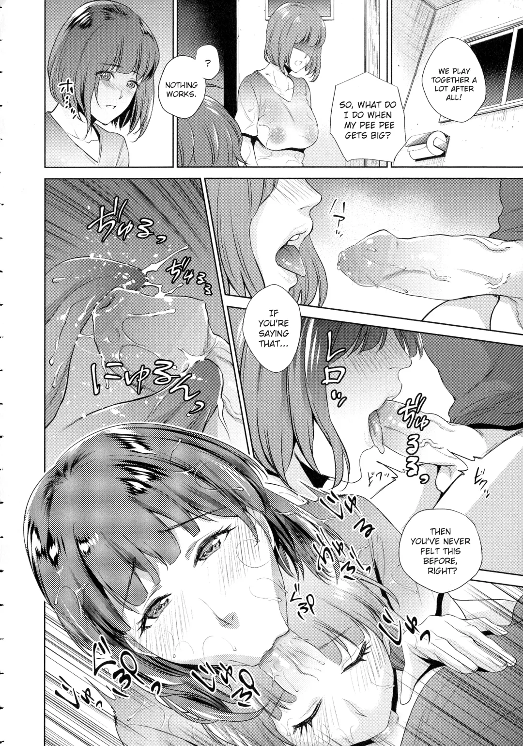 [Natsu No Oyatsu] Haha no Fudeoroshi (decensored) Fhentai - Page 4