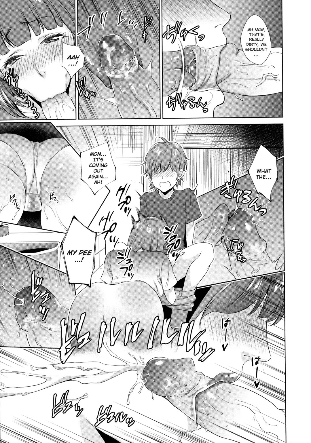 [Natsu No Oyatsu] Haha no Fudeoroshi (decensored) Fhentai - Page 5