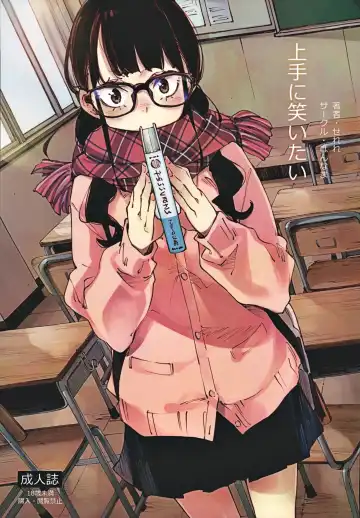 Read [Inato Serere] Jouzu ni Waraitai - Fhentai