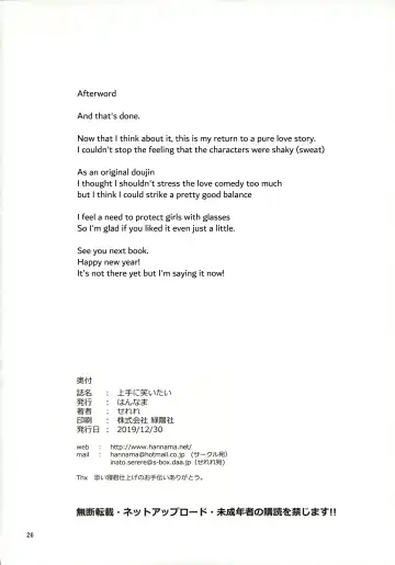 [Inato Serere] Jouzu ni Waraitai Fhentai - Page 25