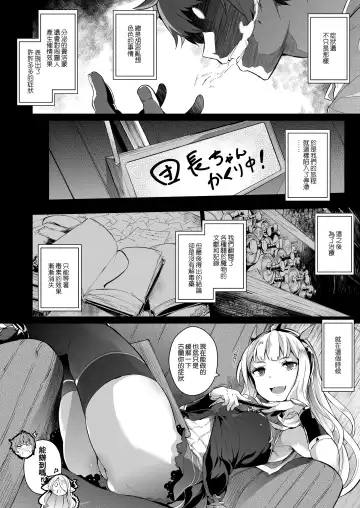 [Kuronomiki] Gran Nyuu Fantasy Magisa Hen Fhentai - Page 7