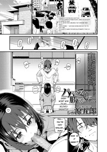 Read [Gengorou] Papa wa Manamusume ni Katenai Part4 - Fhentai