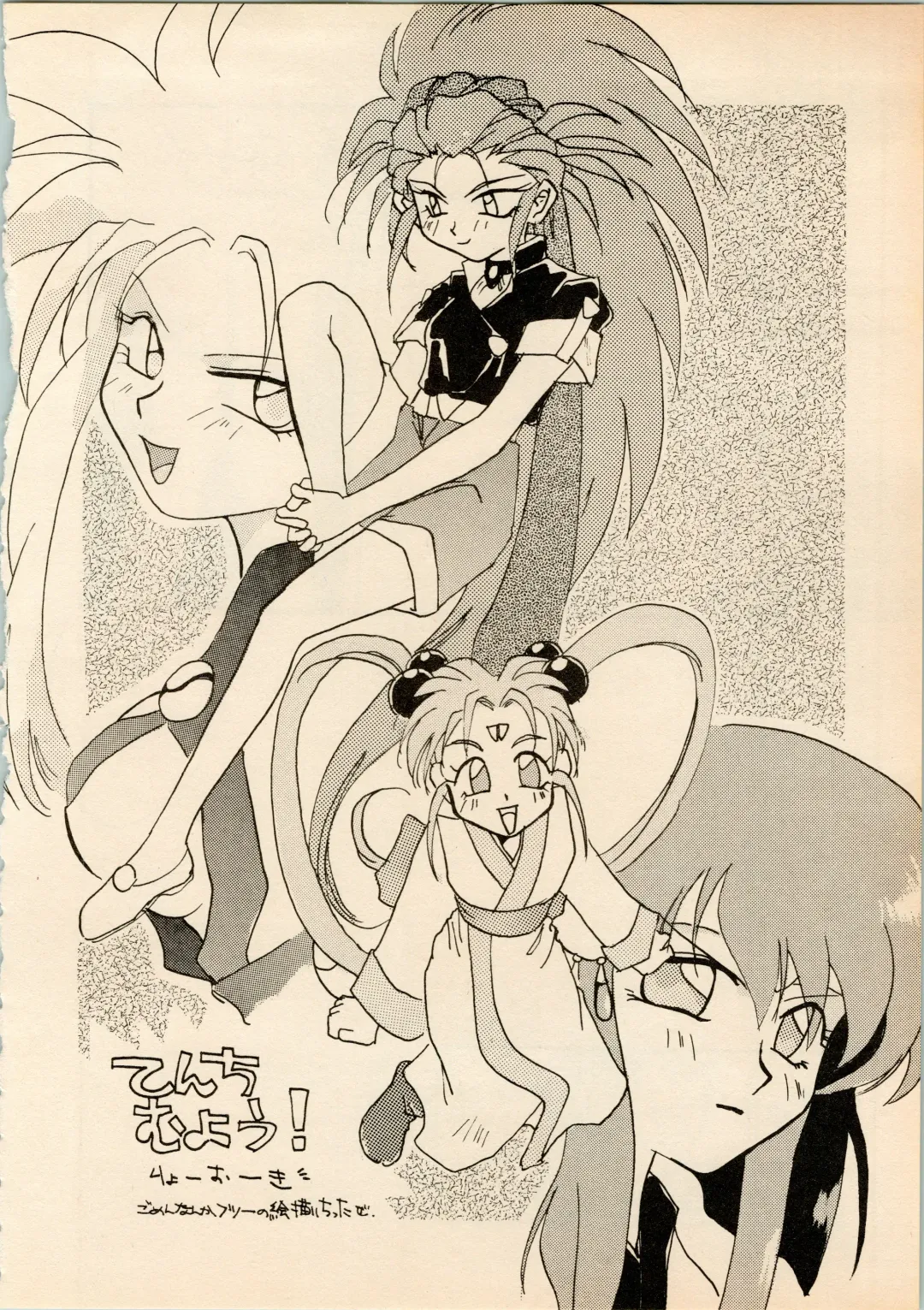 [Hotaru] Shougakusei Hakusho Fhentai - Page 40