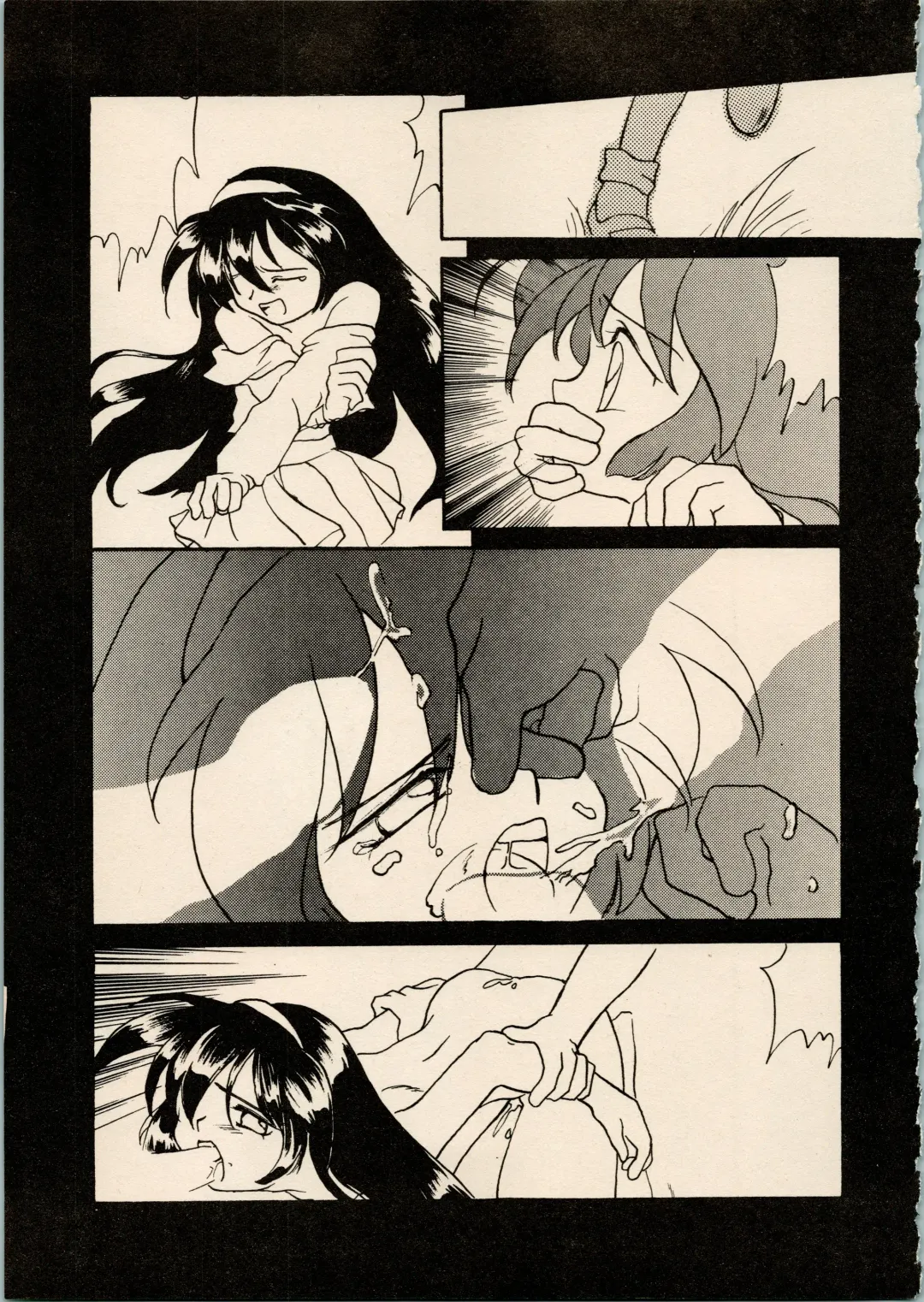 [Hotaru] Shougakusei Hakusho Fhentai - Page 5