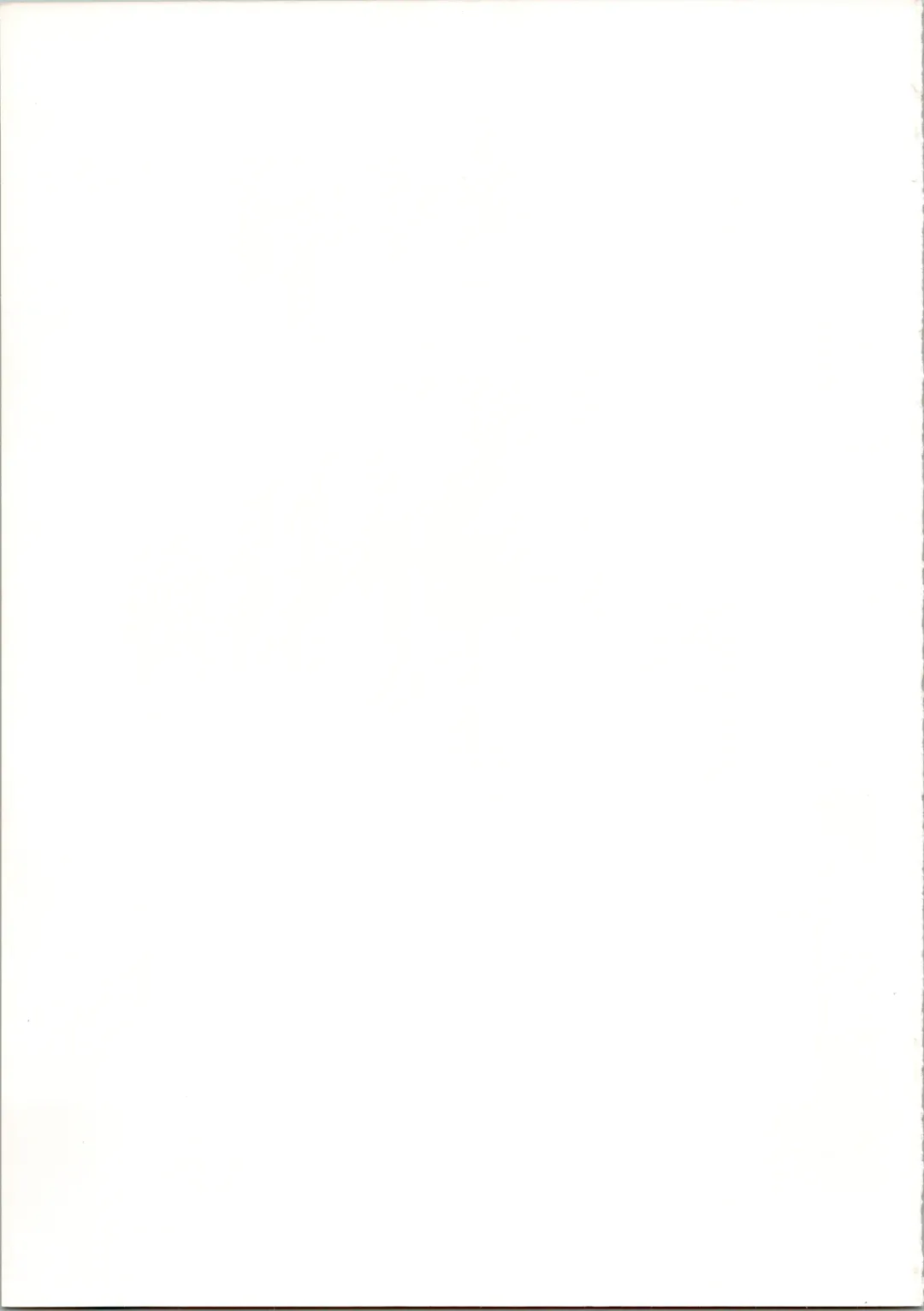 [Hotaru] Shougakusei Hakusho Fhentai - Page 59