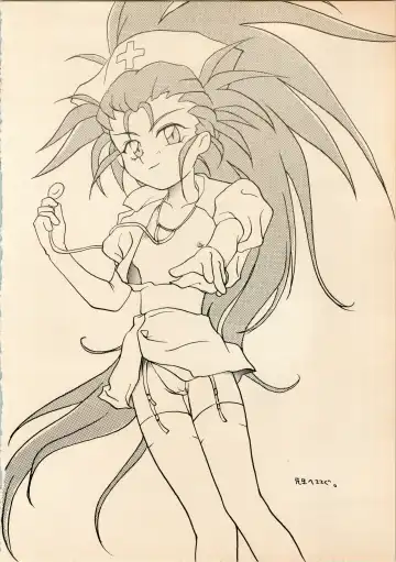 [Hotaru] Shougakusei Hakusho Fhentai - Page 18