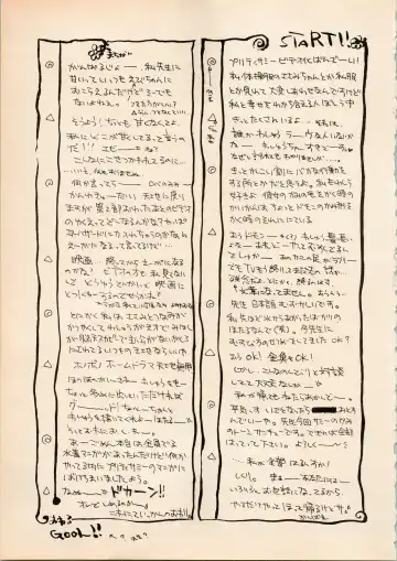 [Hotaru] Shougakusei Hakusho Fhentai - Page 41