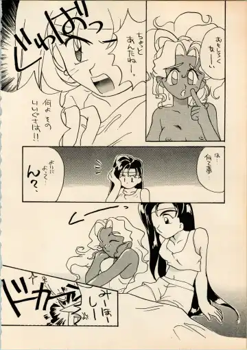 [Hotaru] Shougakusei Hakusho Fhentai - Page 52