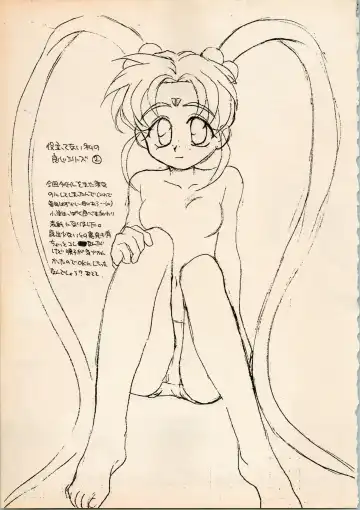 [Hotaru] Shougakusei Hakusho Fhentai - Page 53