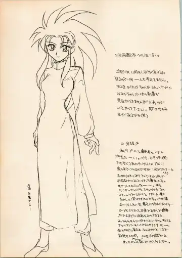 [Hotaru] Shougakusei Hakusho Fhentai - Page 57