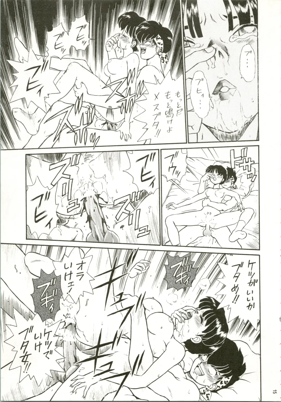 [Irie Yamazaki] IRIE FILE RED Fhentai - Page 15