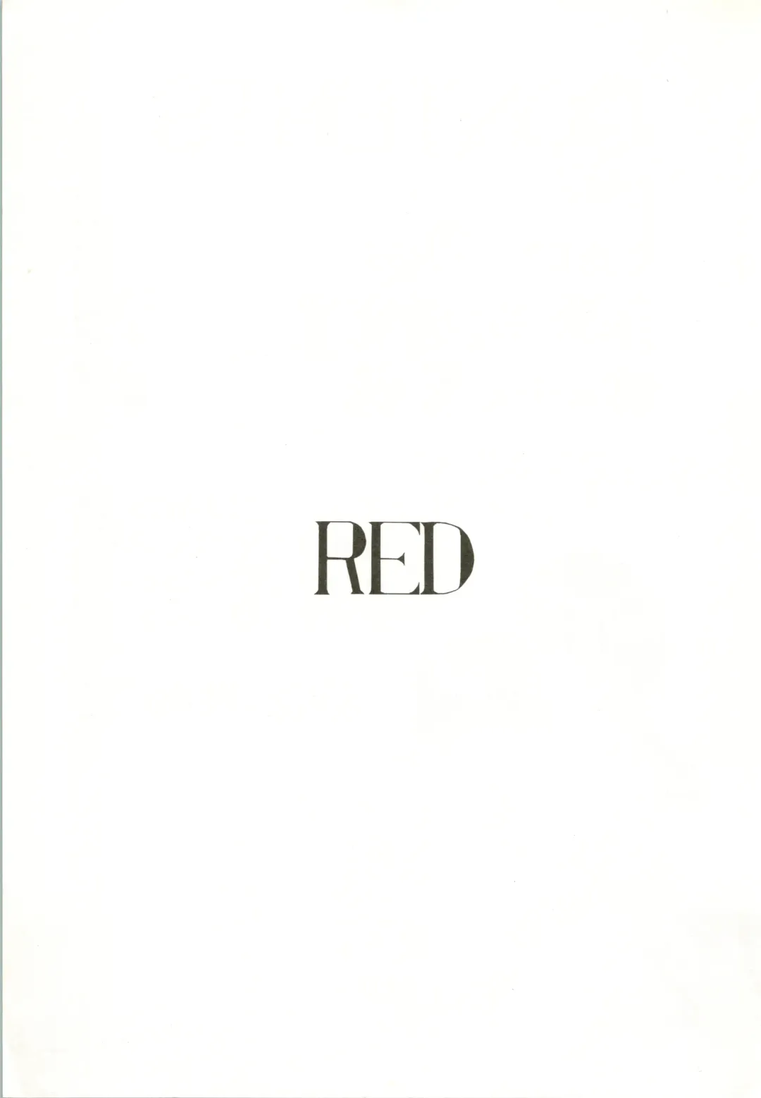 [Irie Yamazaki] IRIE FILE RED Fhentai - Page 3