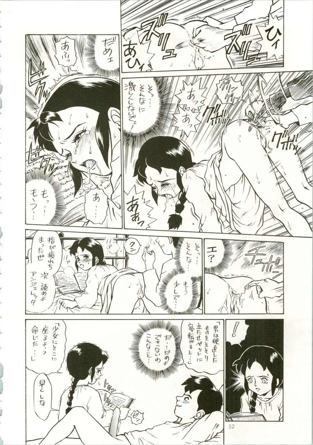 [Irie Yamazaki] IRIE FILE RED Fhentai - Page 52