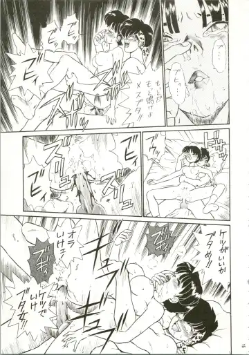 [Irie Yamazaki] IRIE FILE RED Fhentai - Page 15