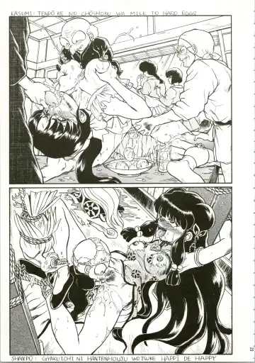 [Irie Yamazaki] IRIE FILE RED Fhentai - Page 23