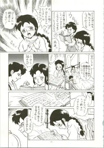 [Irie Yamazaki] IRIE FILE RED Fhentai - Page 49