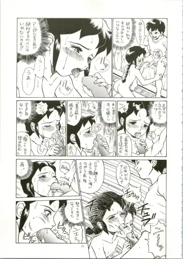 [Irie Yamazaki] IRIE FILE RED Fhentai - Page 59